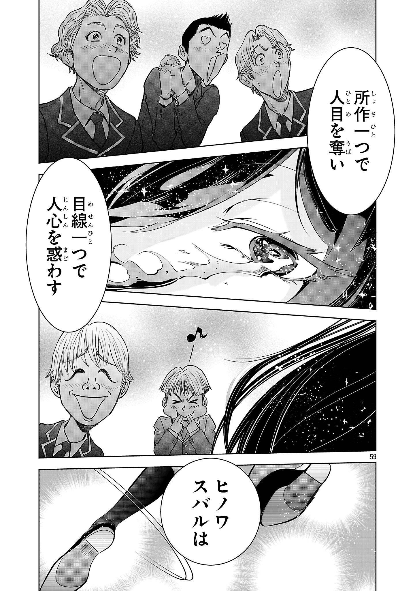P59