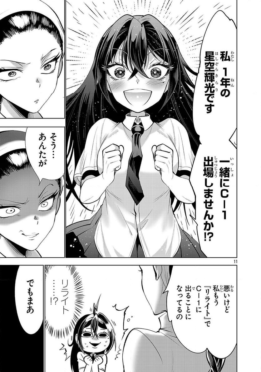 P11