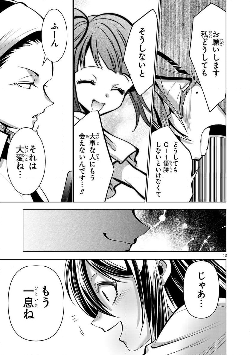 P13