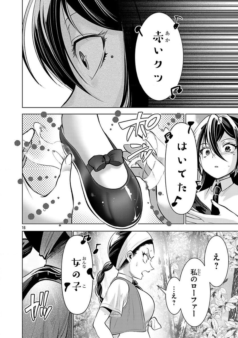 P16