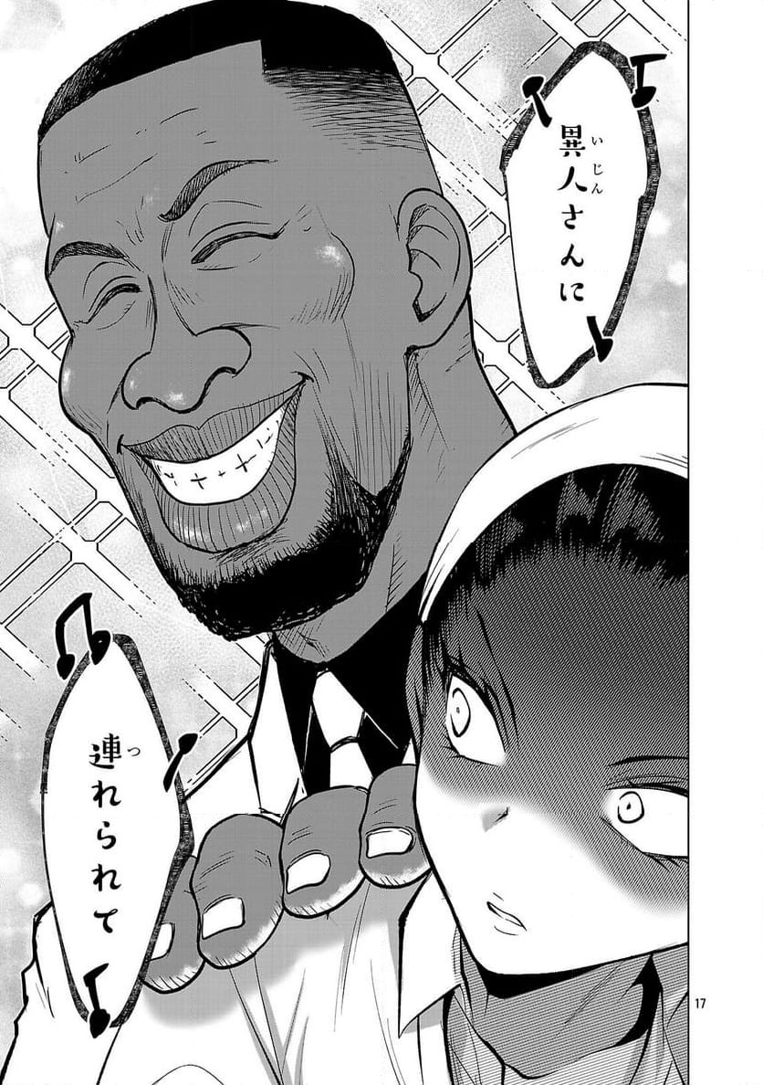 P17