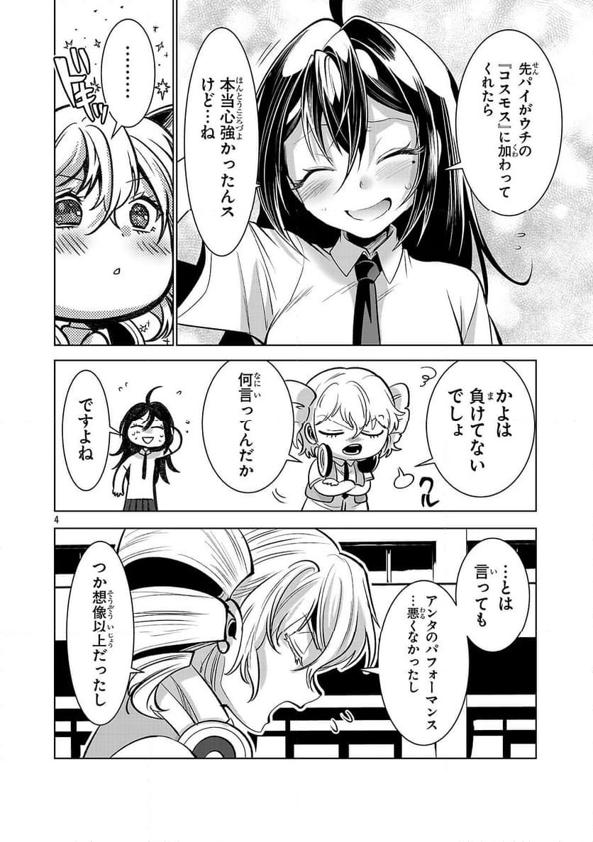 P4