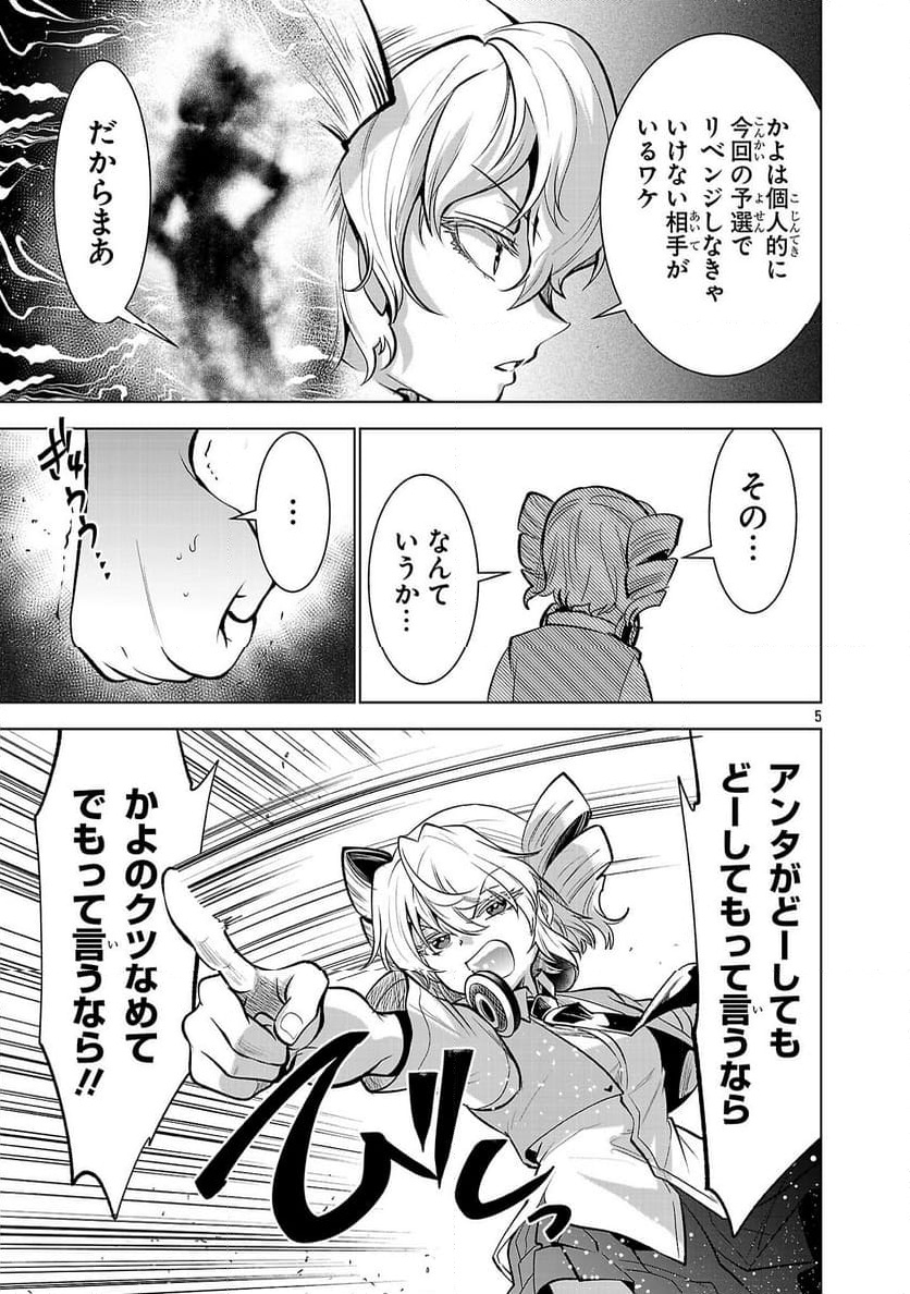 P5