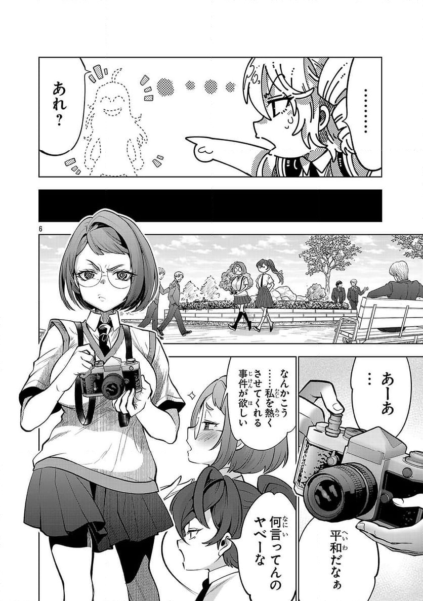 P6