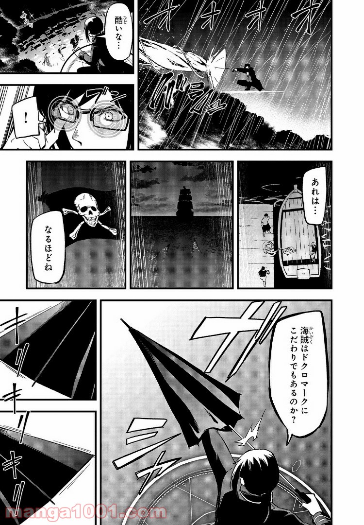 P13
