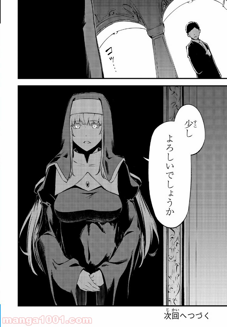 P33