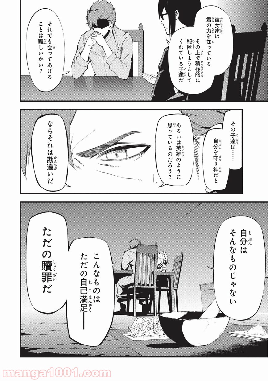 P14