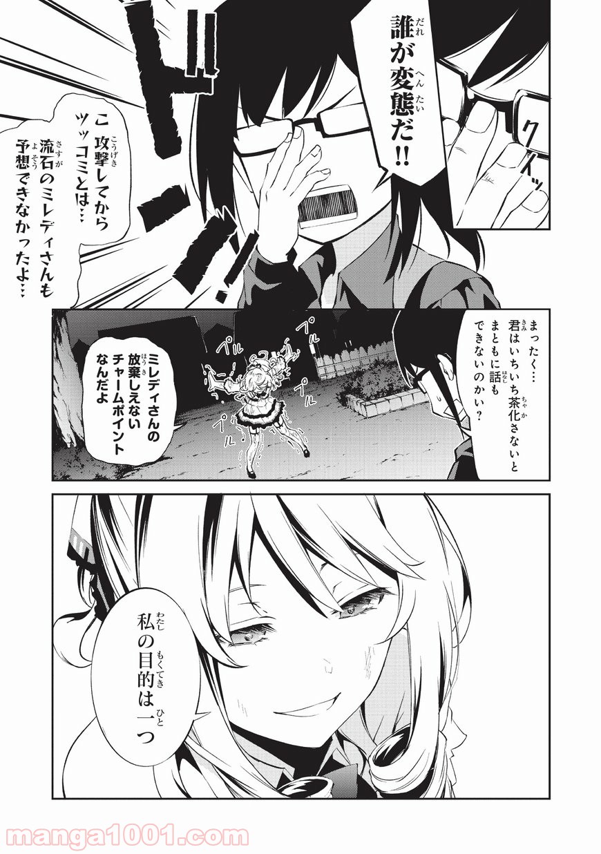 P11