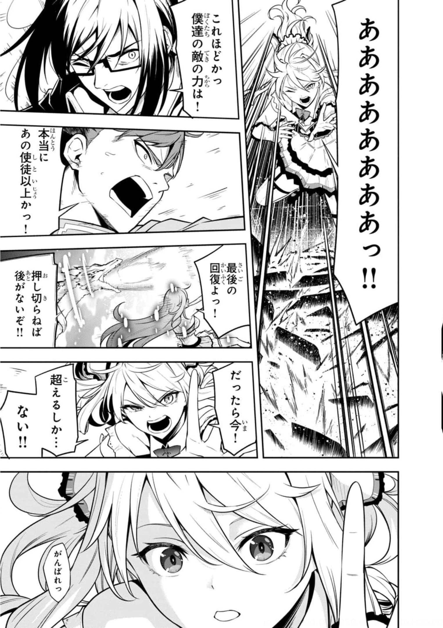 P25