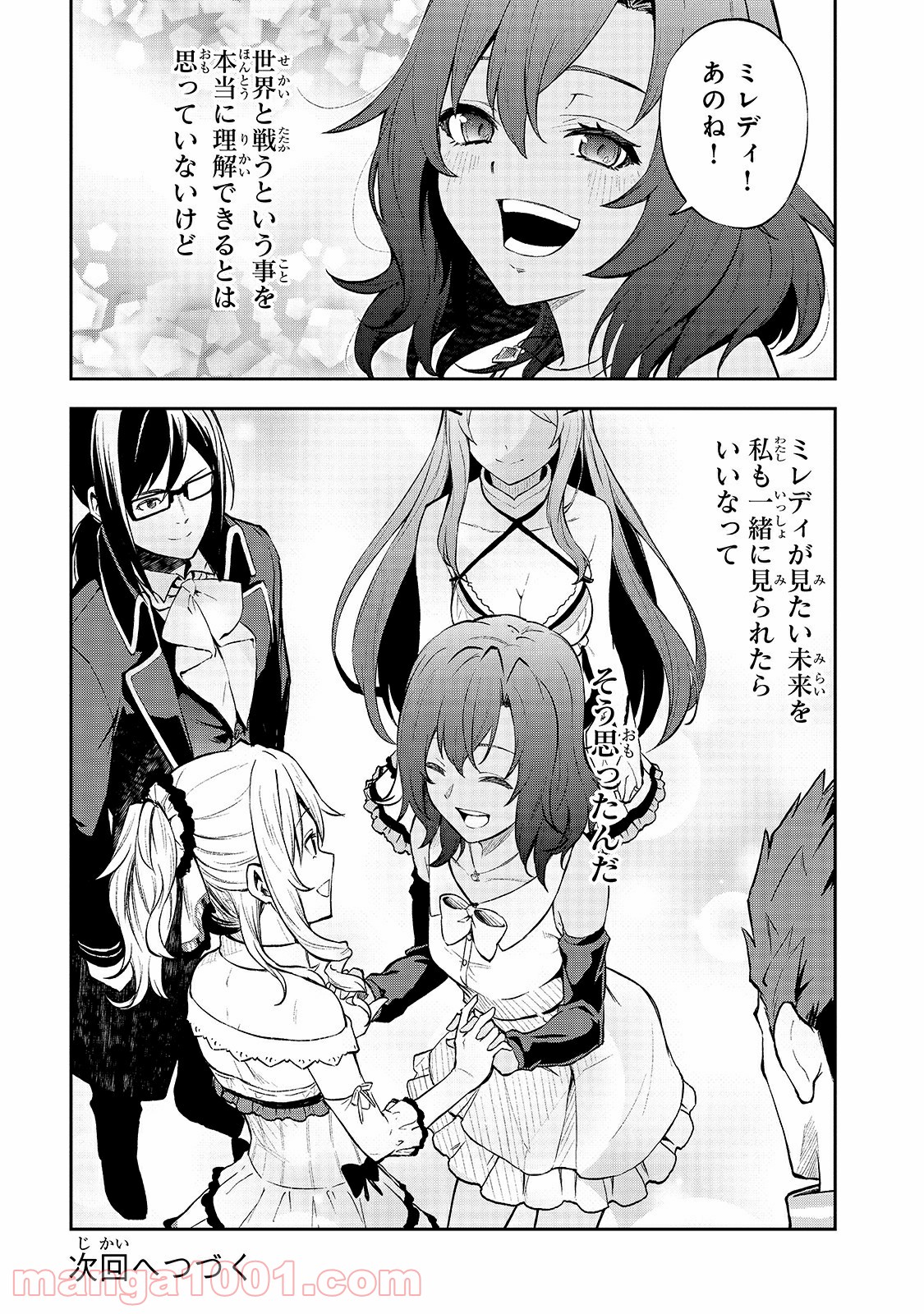 P26