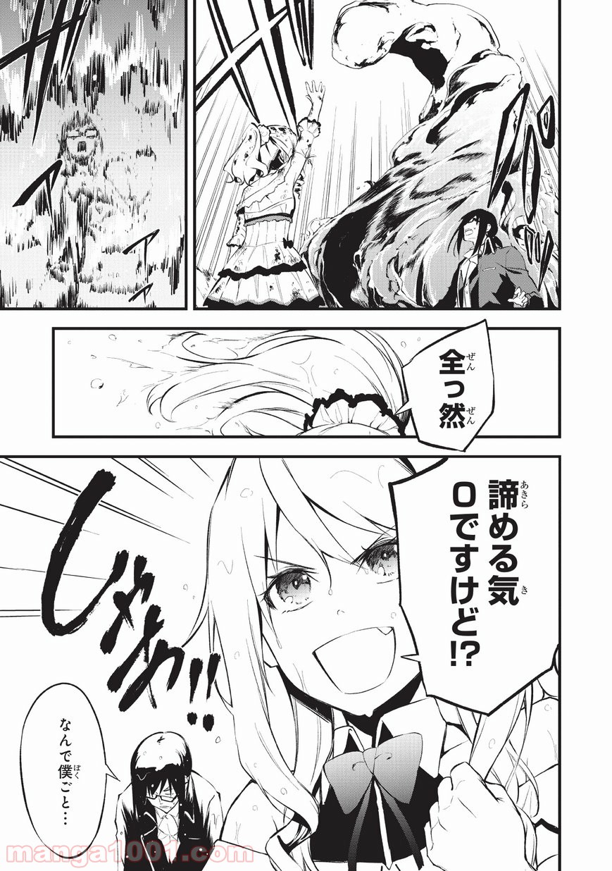 P11