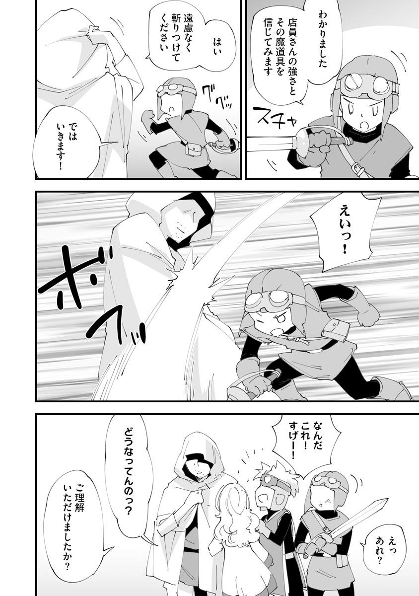 P20
