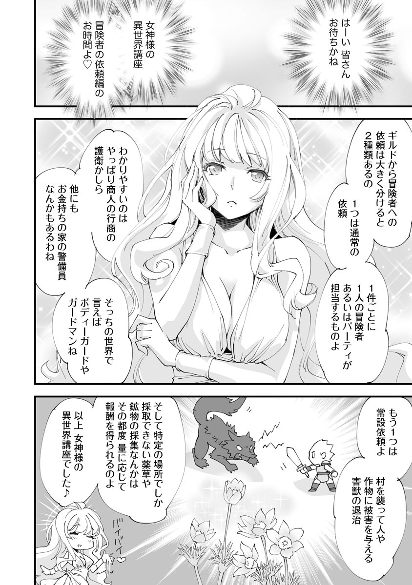 P24
