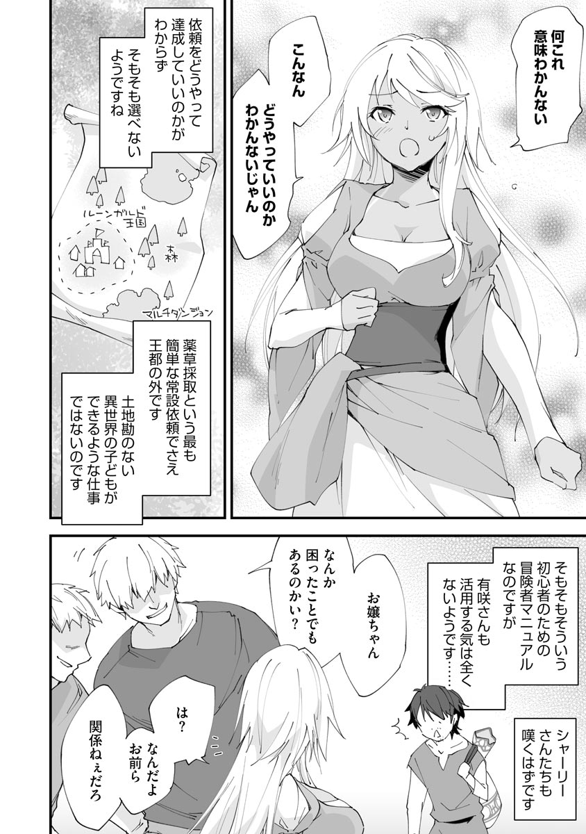 P28