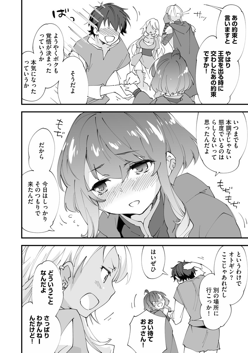 P14