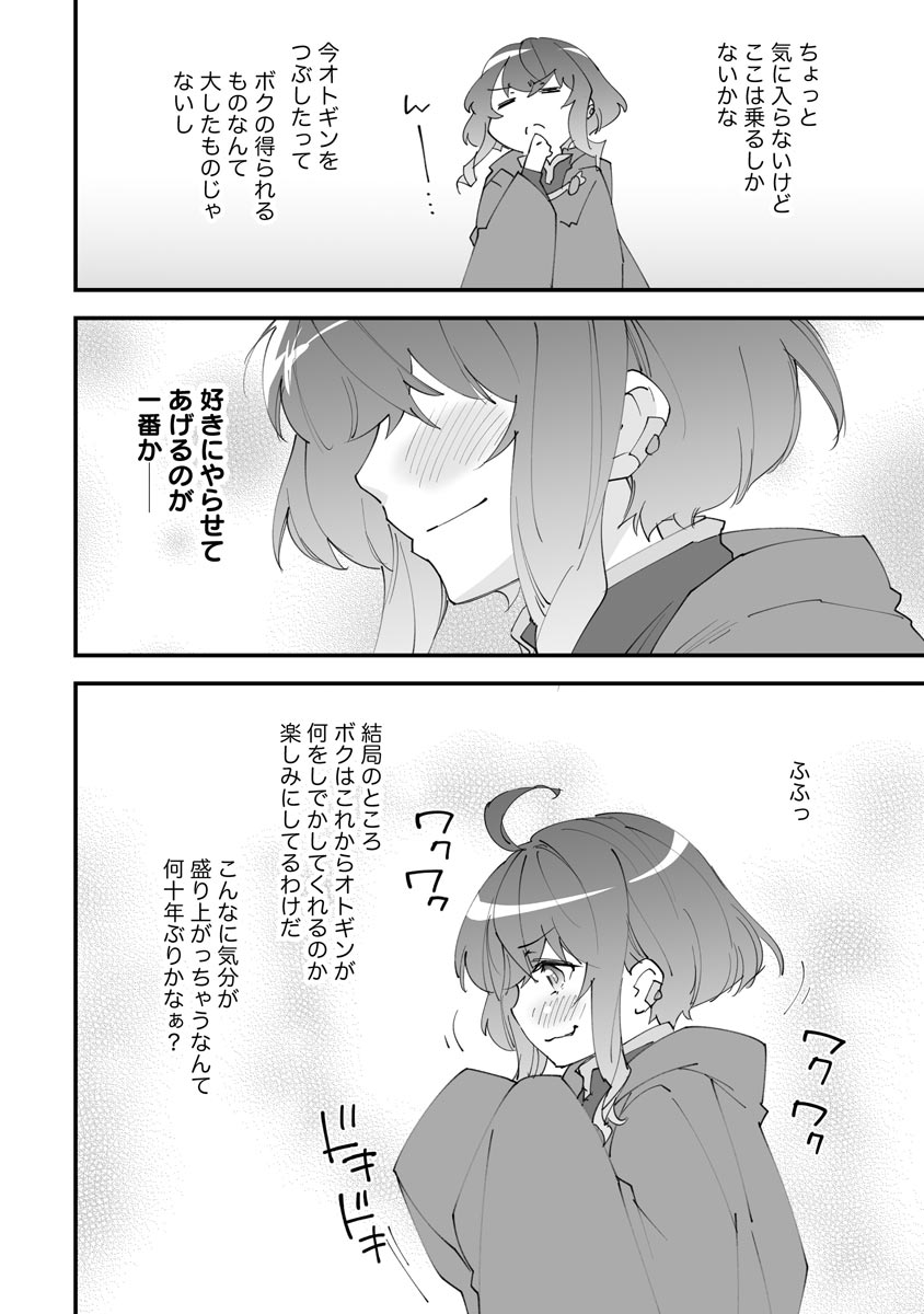 P26