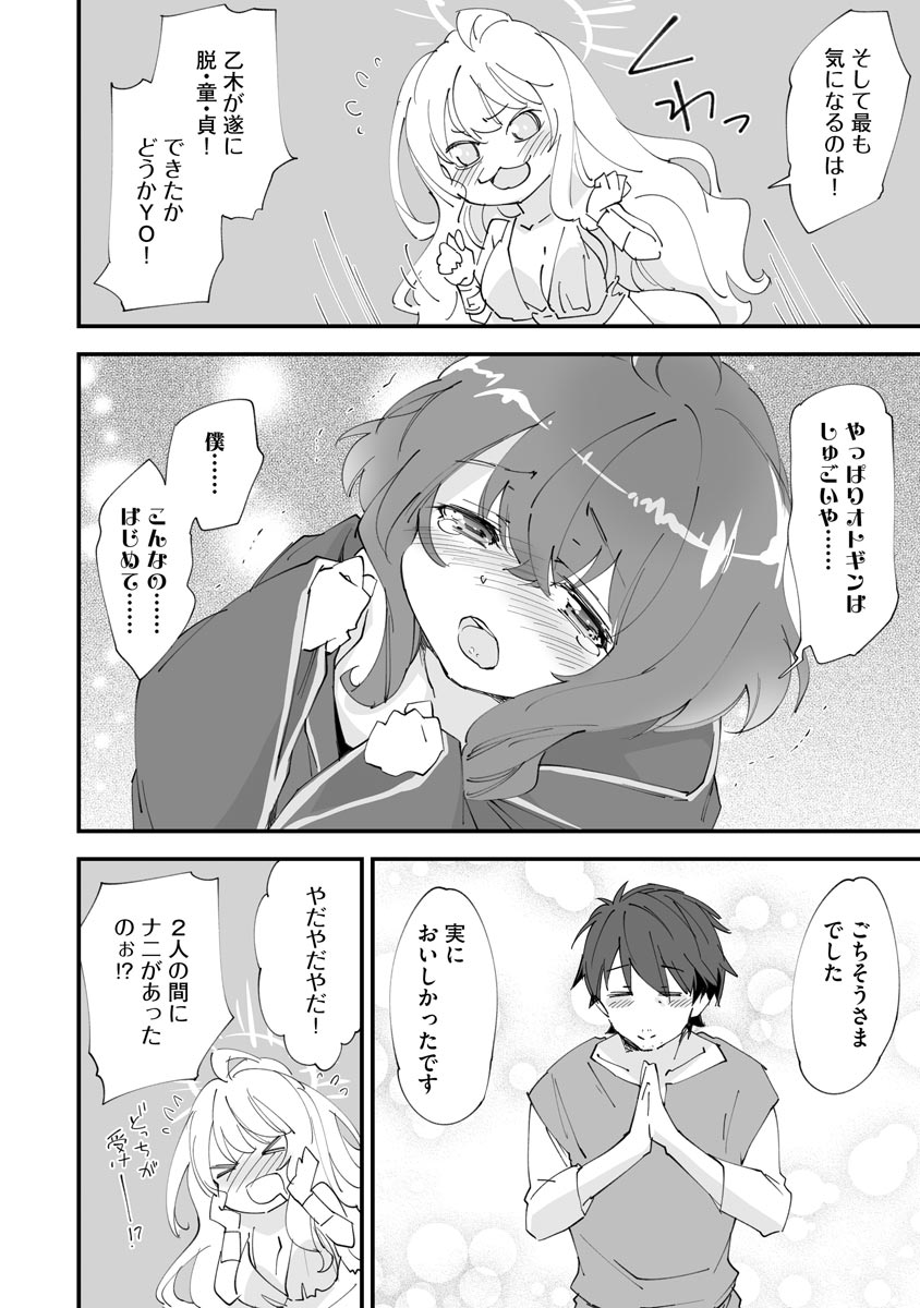 P26
