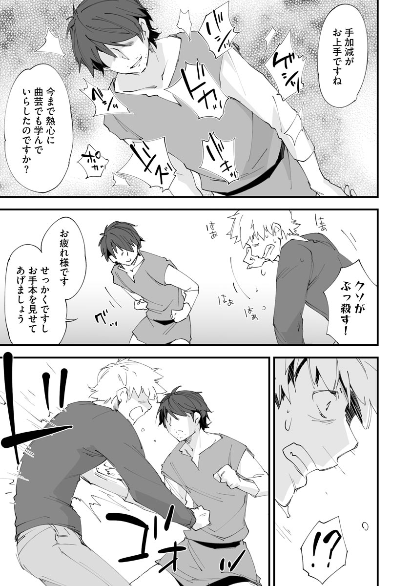 P3