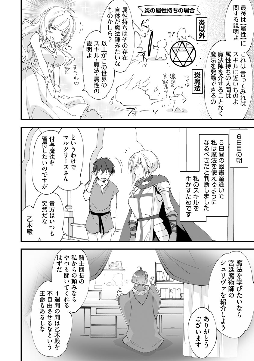 P48