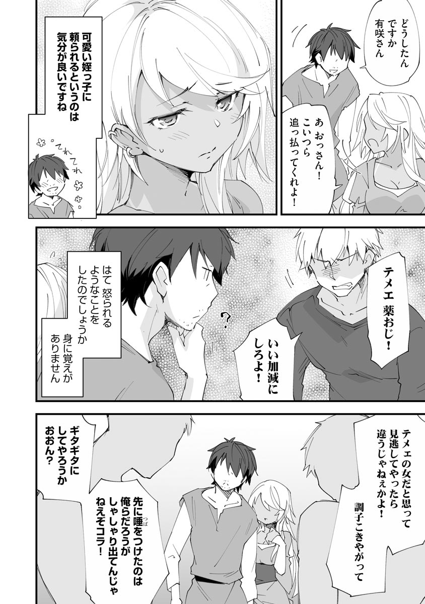 P30