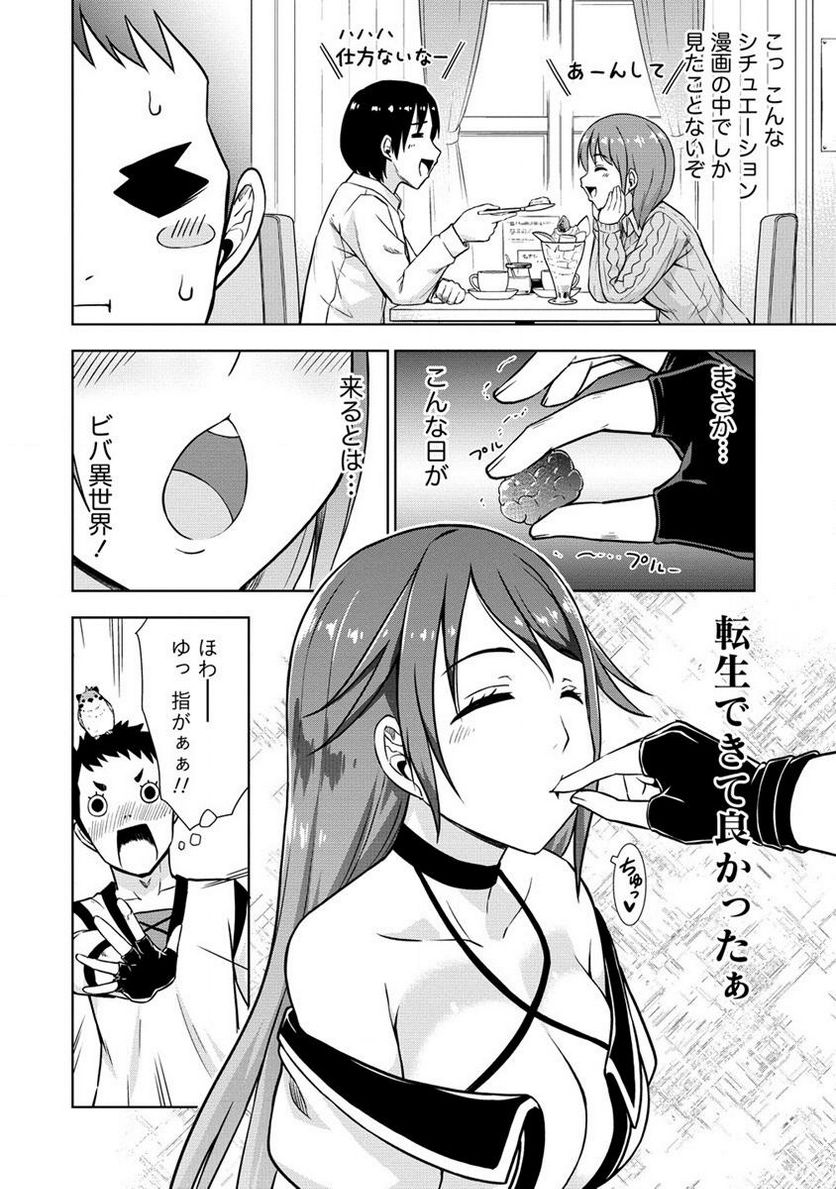 P18