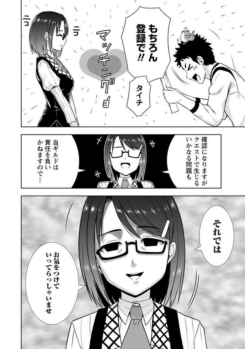 P12