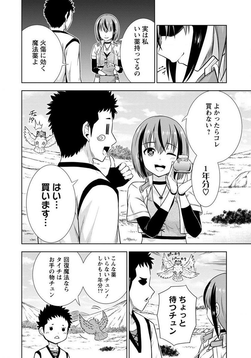 P36