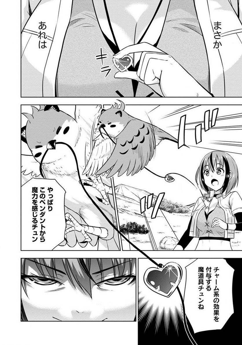 P38