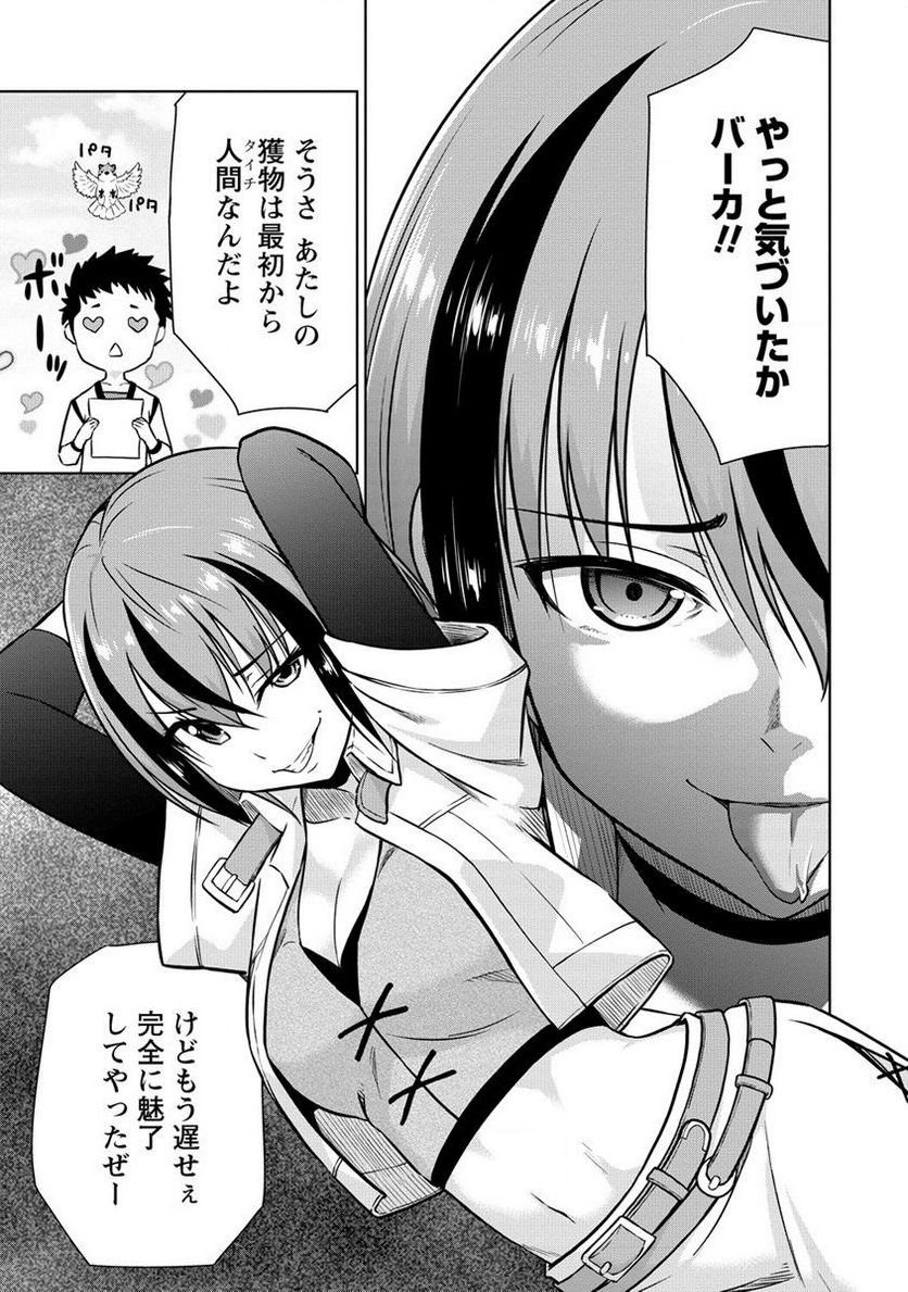 P39