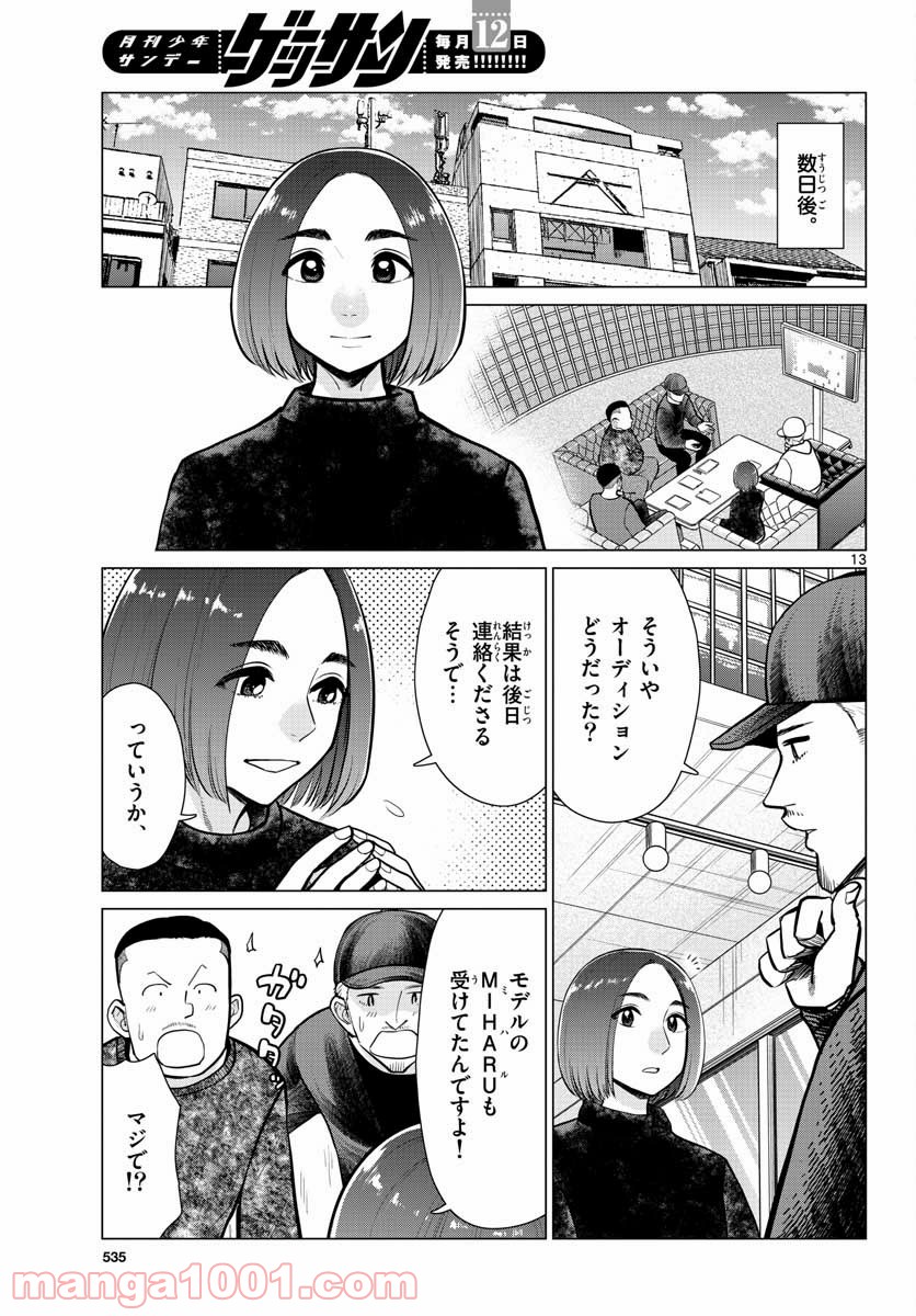 P13