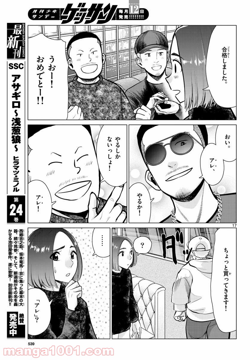 P17
