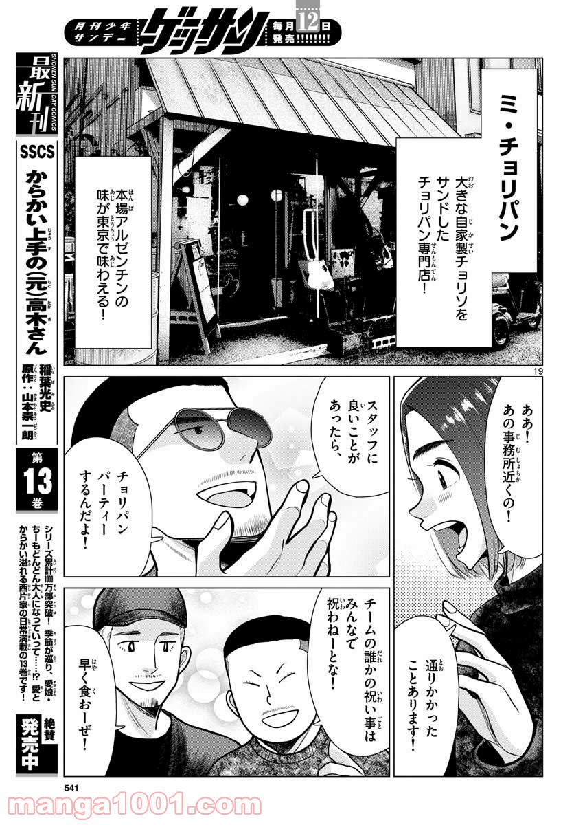 P19