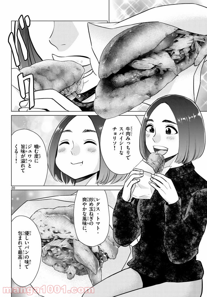 P20