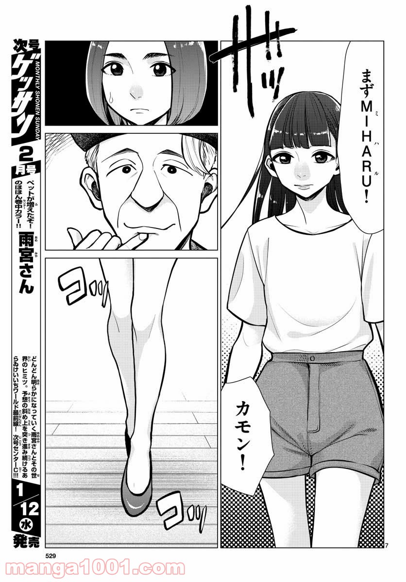 P7