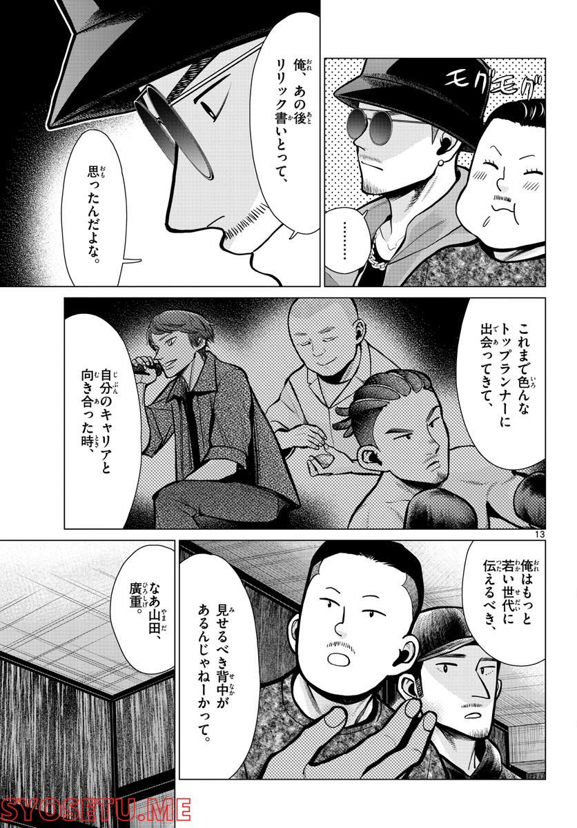 P13
