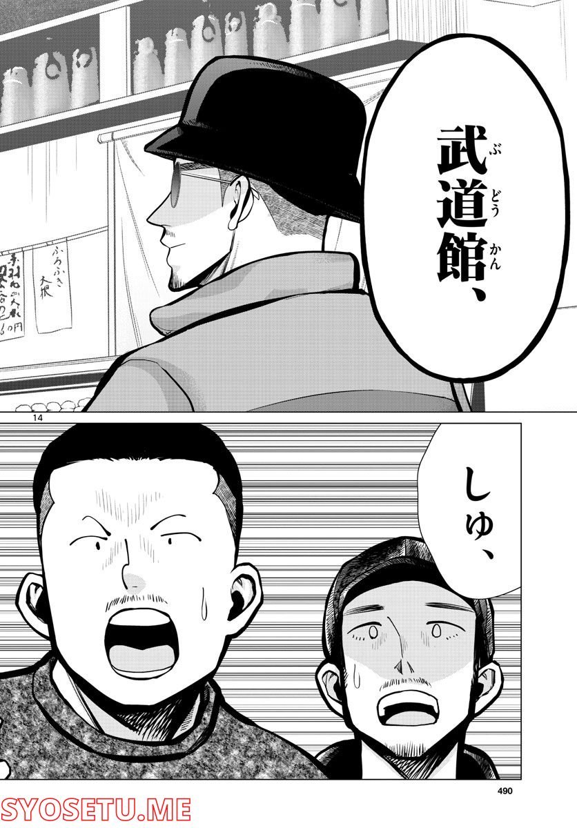 P14