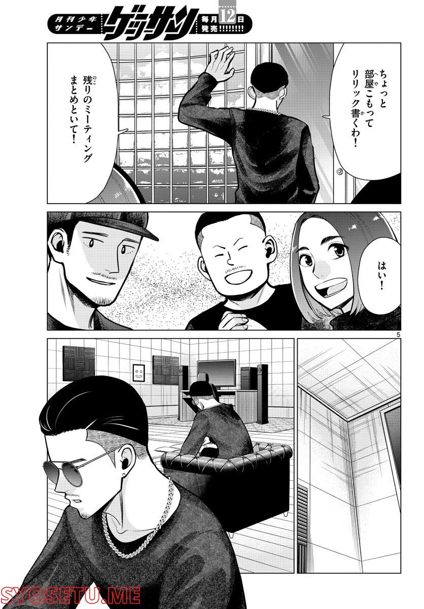 P5