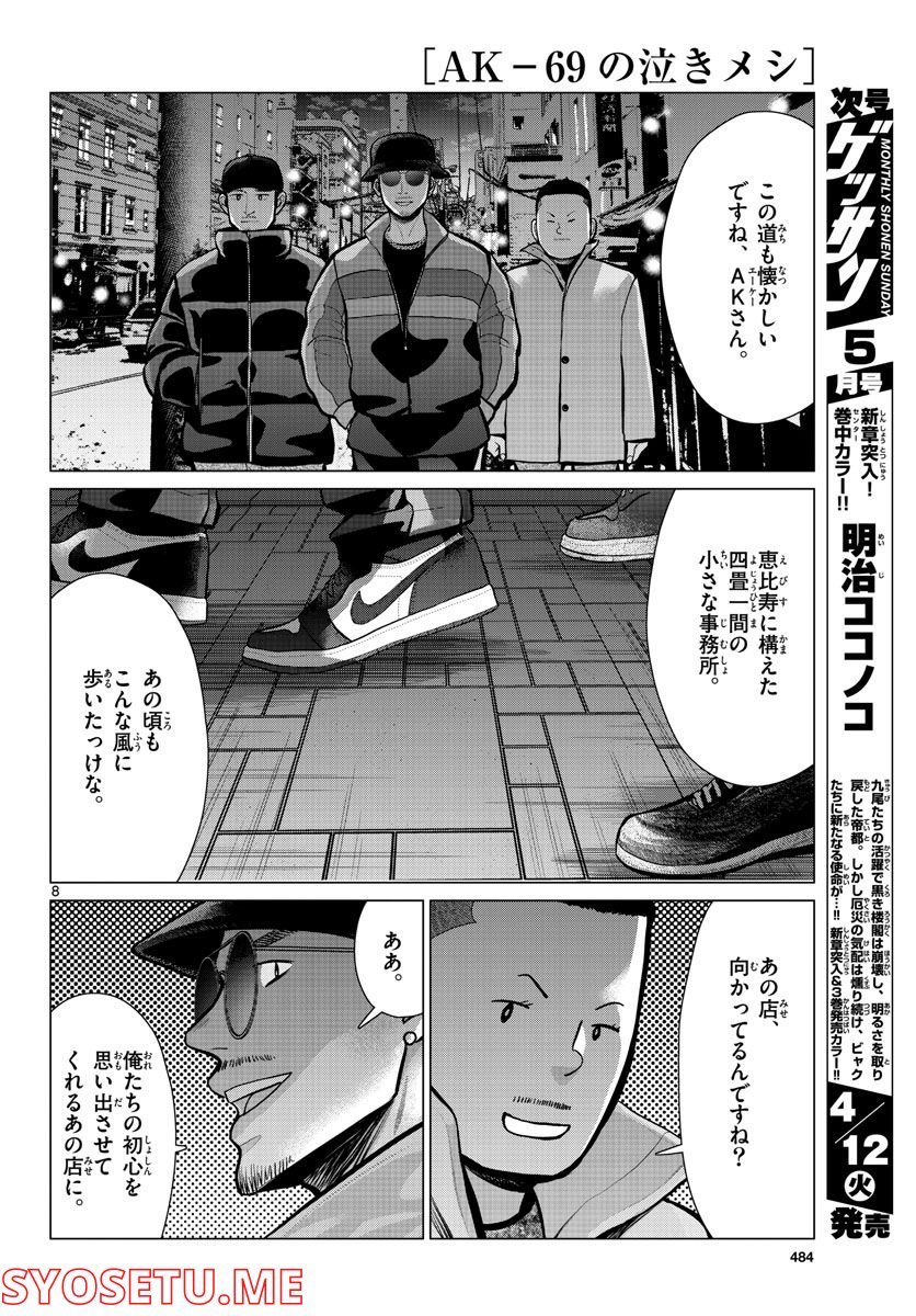P8