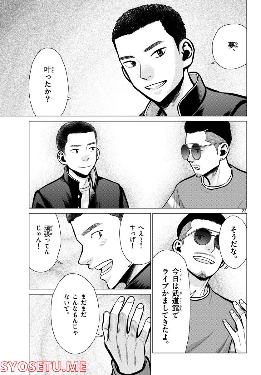 P23