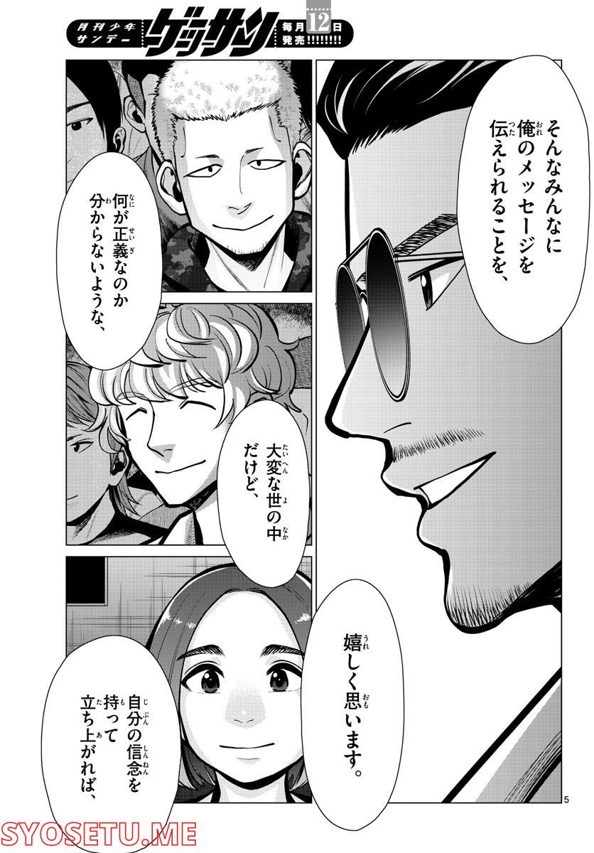 P5