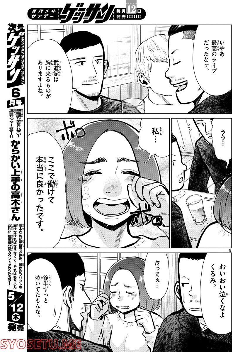 P9