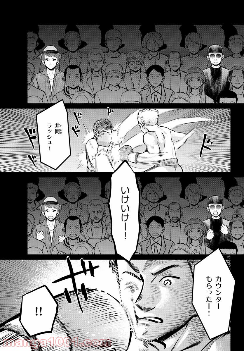 P15