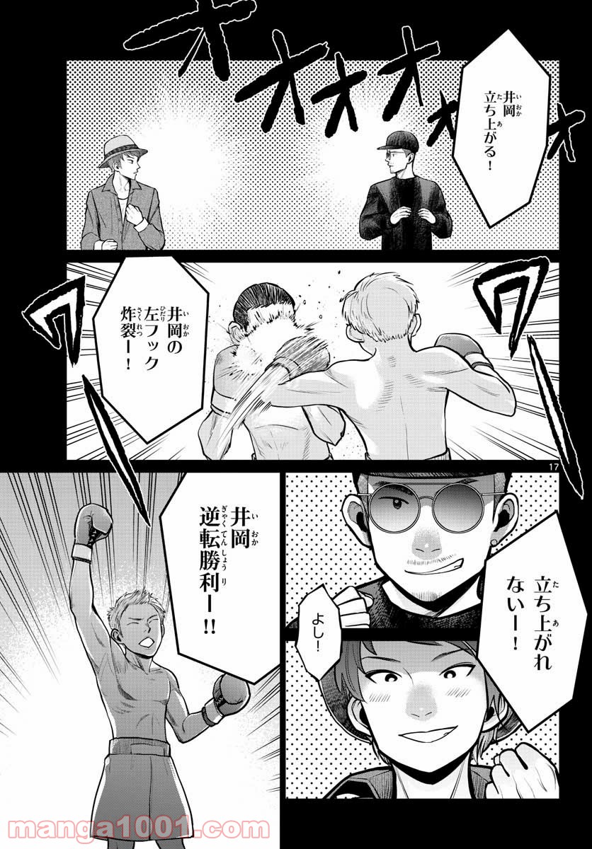 P17