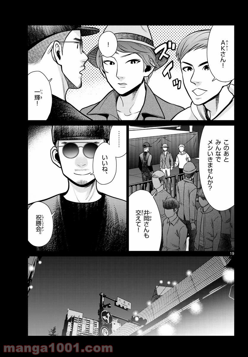 P19