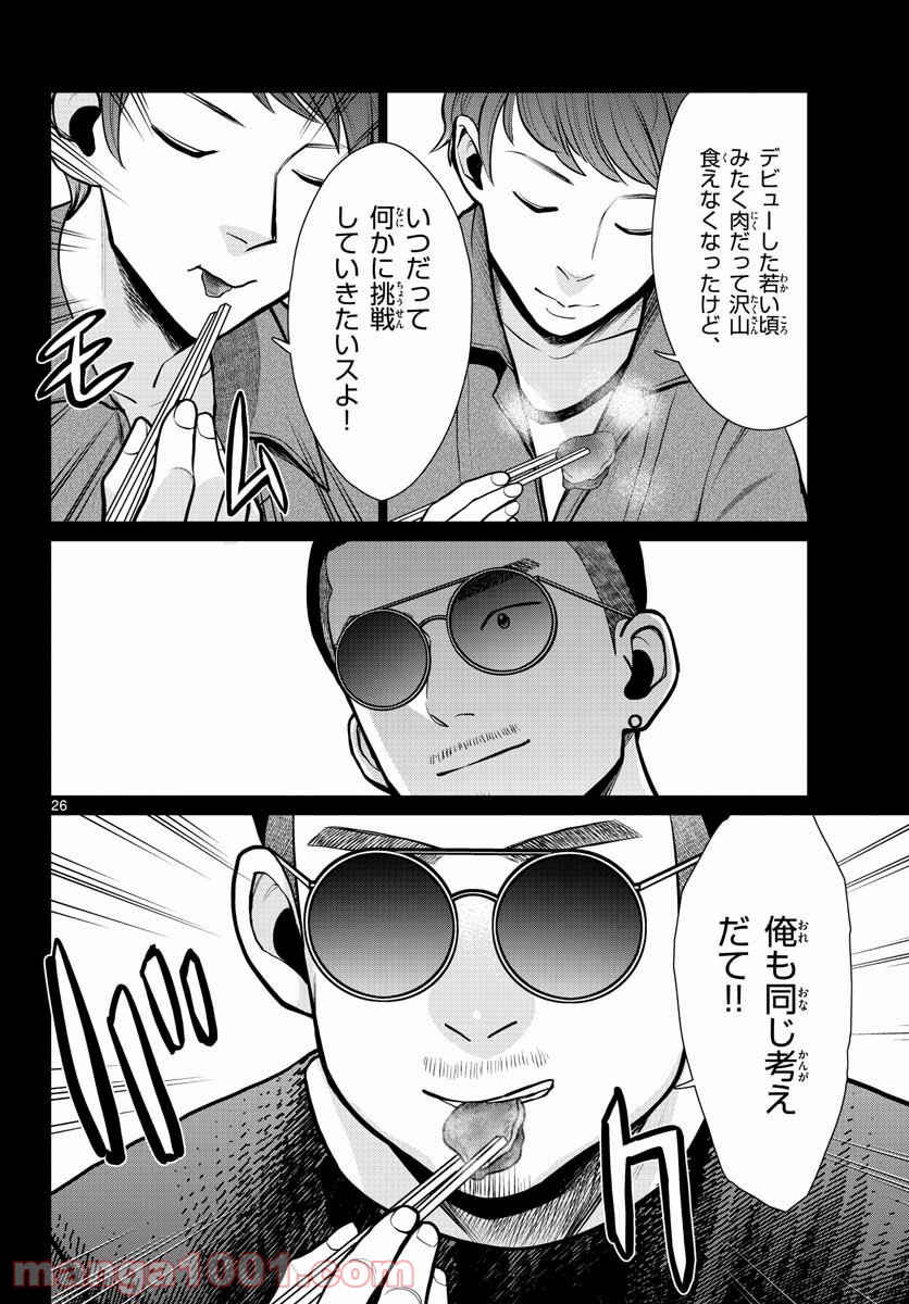 P26