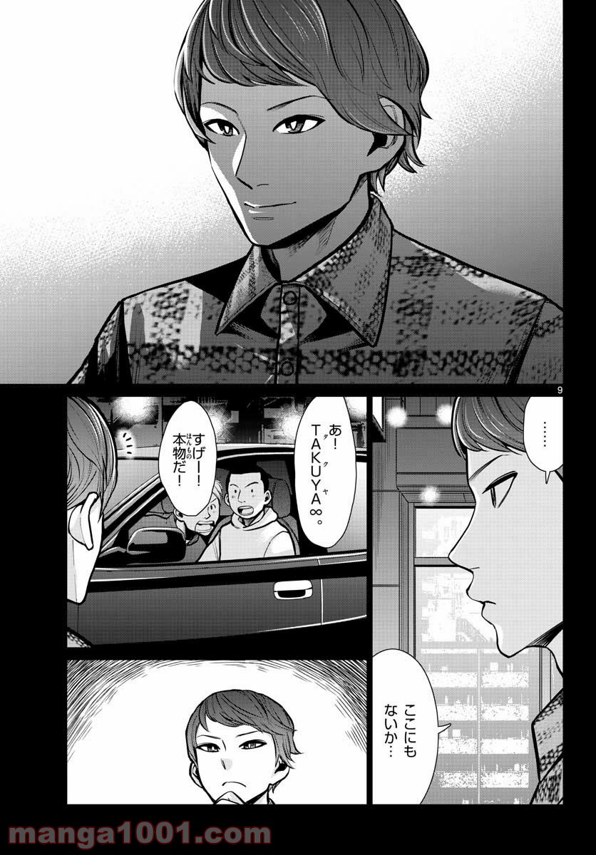 P9