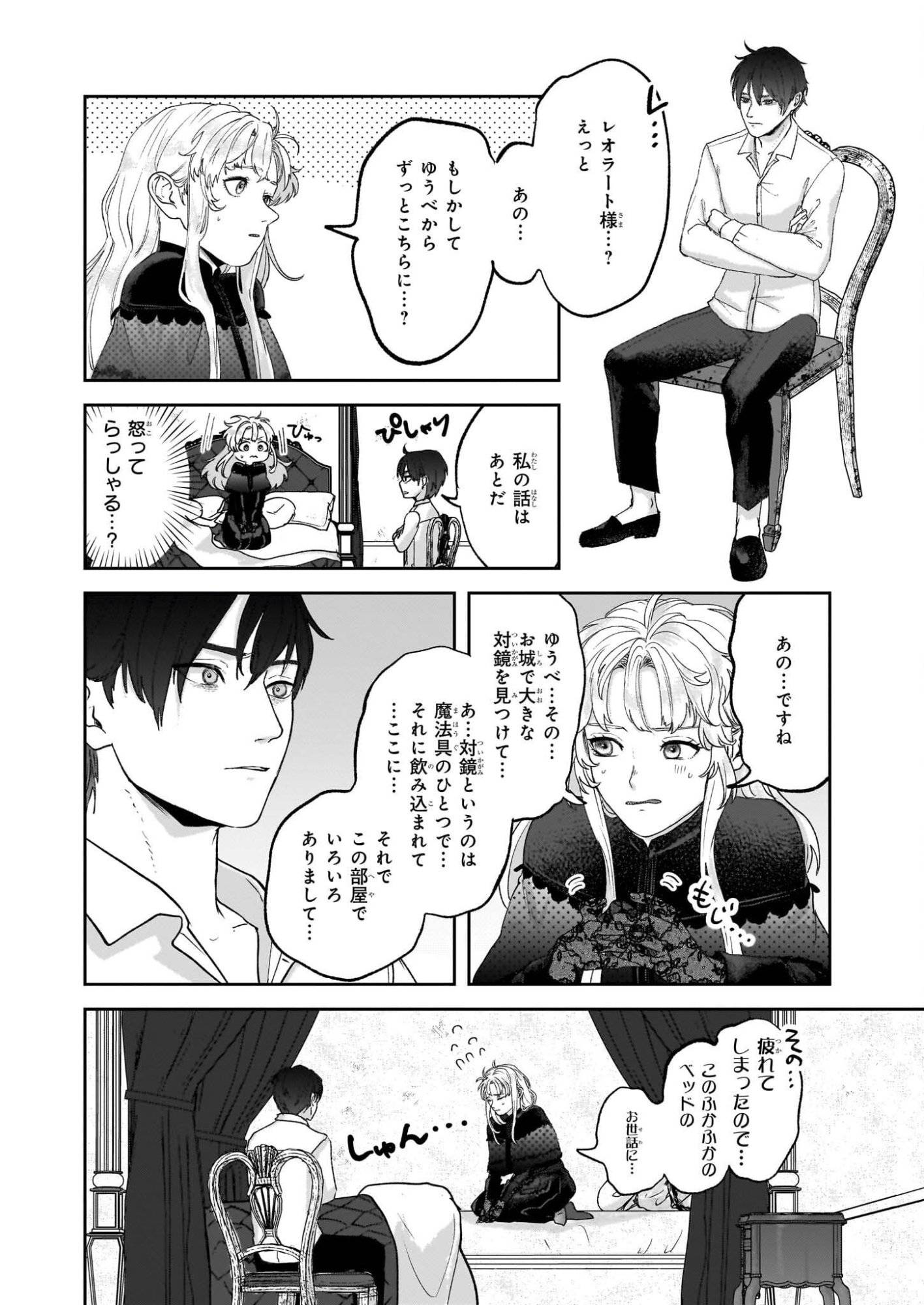 P10
