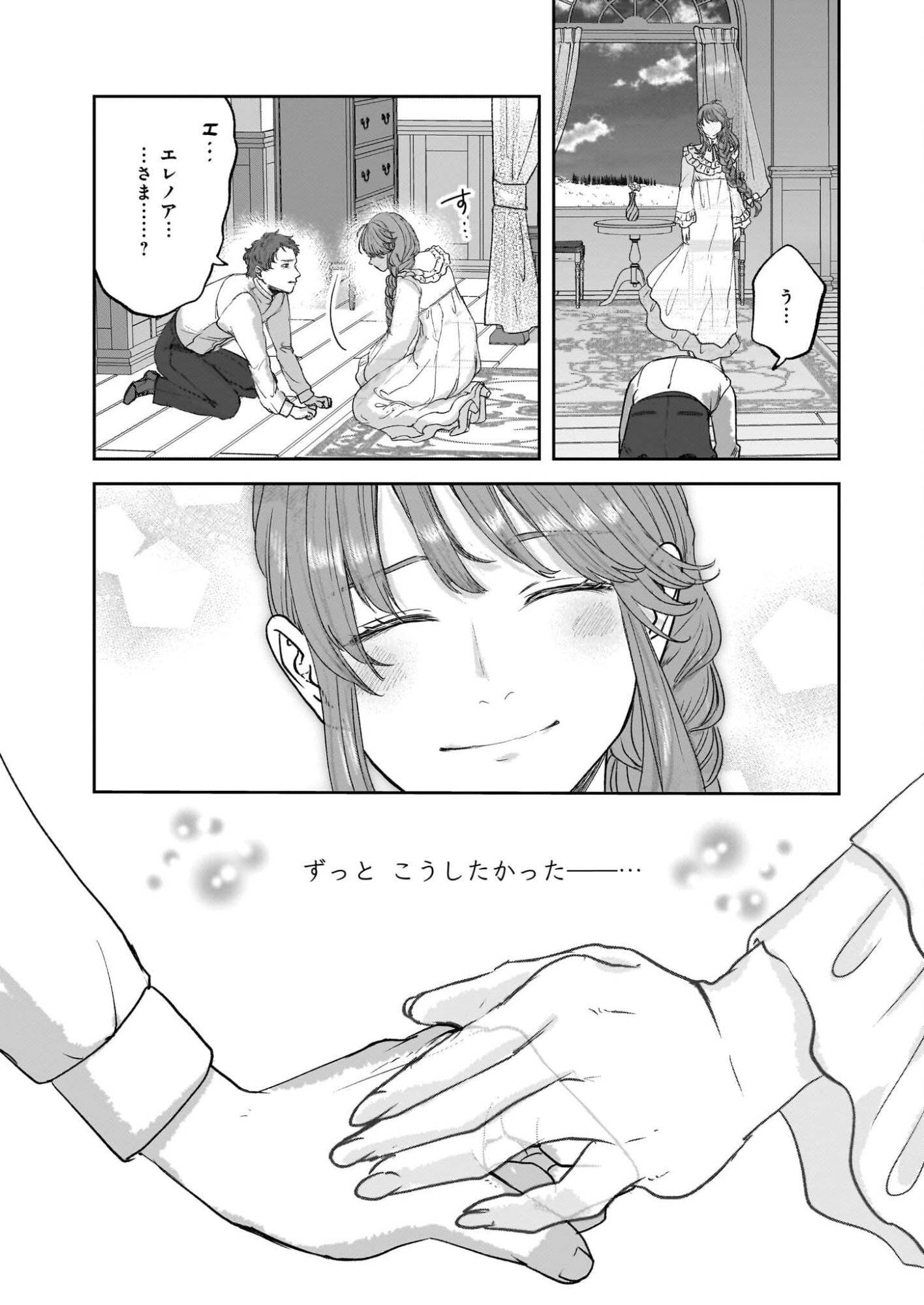 P25