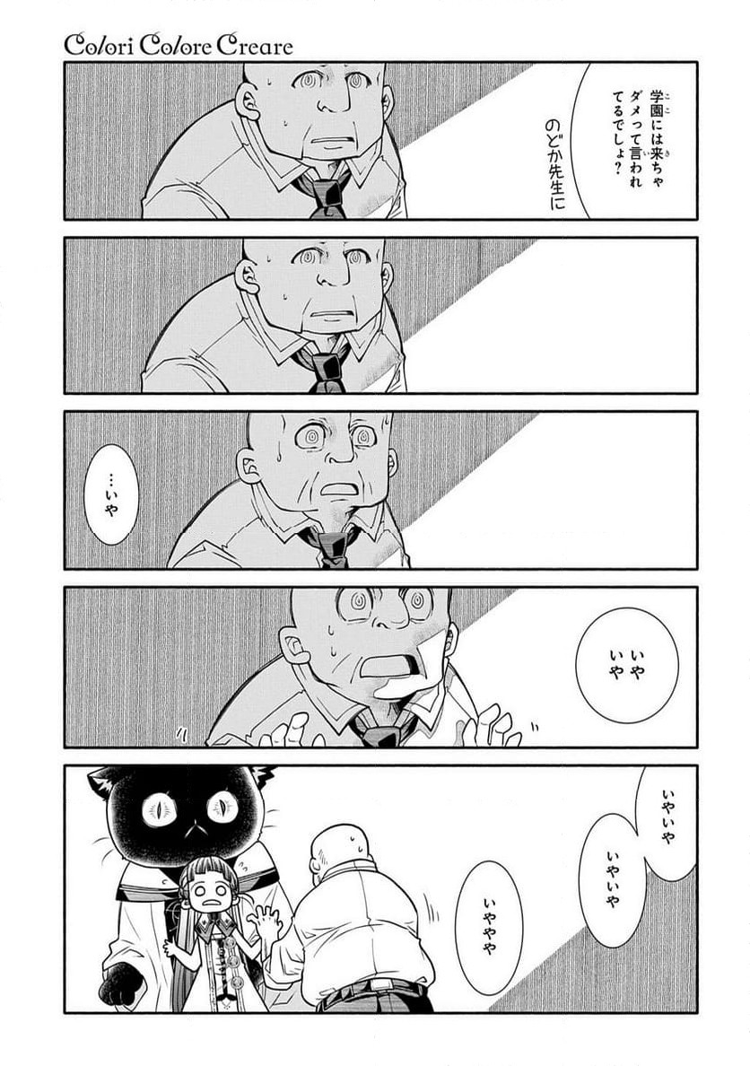 P25