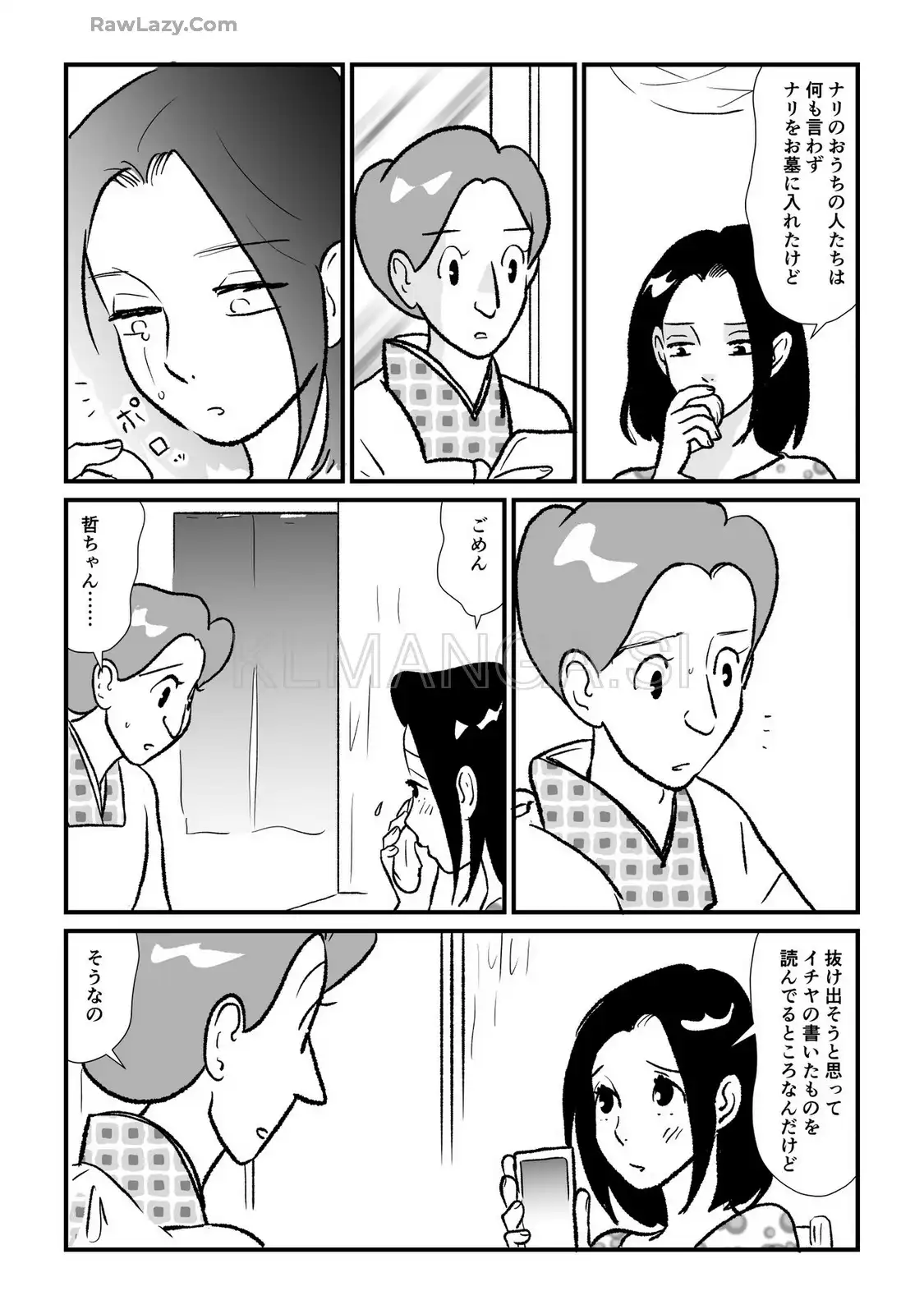 P20